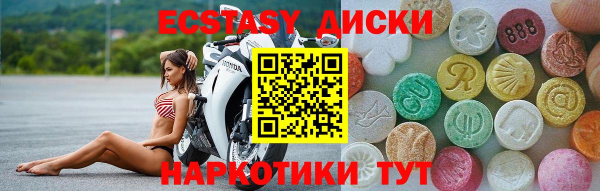ЭКСТАЗИ TESLA Киреевск