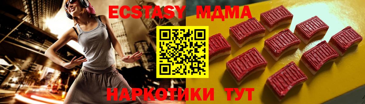 Киреевск  Экстази louis Vuitton  Экстази MDMA  ЭКСТАЗИ  Вход с VPN 