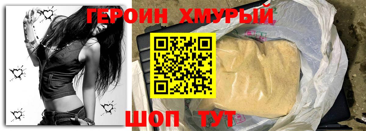 Экстази  Киреевск  Марихуана  Меф МЯУ МЯУ кристаллы  Вход с VPN  Конопля  НБОМе  А ПВП СОЛЬ кристаллы  КОКАИН  ГАШ 