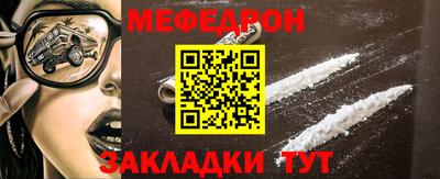 прущая мука Чебоксары