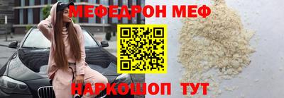 скорость mdpv Чебаркуль