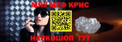 альфа пвп Чапаевск