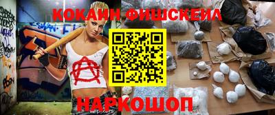 скорость mdpv Чебаркуль