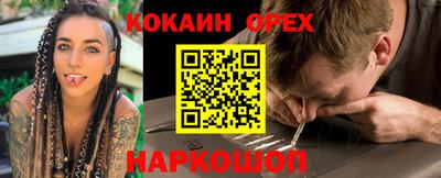 альфа пвп Чапаевск