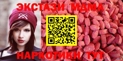 альфа пвп Чапаевск