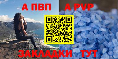 скорость mdpv Чебаркуль
