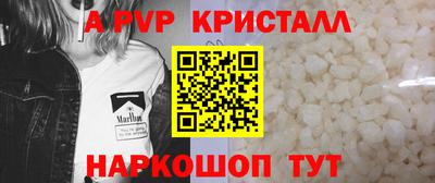 скорость mdpv Чебаркуль