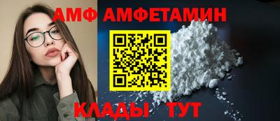 альфа пвп Чапаевск