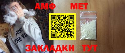 альфа пвп Чапаевск