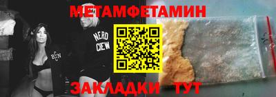 альфа пвп Чапаевск