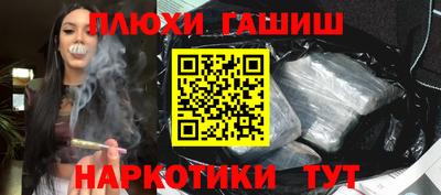 альфа пвп Чапаевск