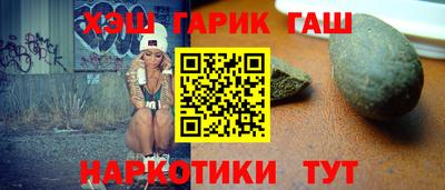 альфа пвп Чапаевск