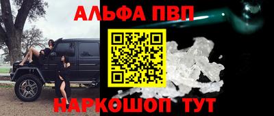 скорость mdpv Чебаркуль