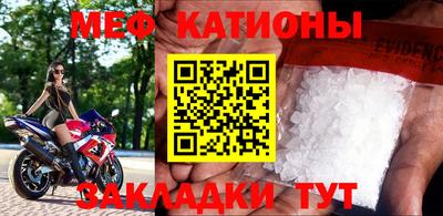скорость mdpv Чебаркуль