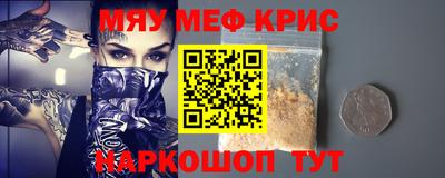 альфа пвп Чапаевск