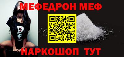 альфа пвп Чапаевск