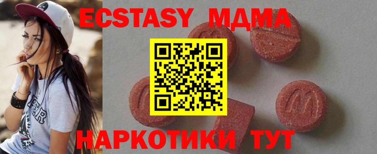MDMA crystal  Вход с VPN  Киреевск 