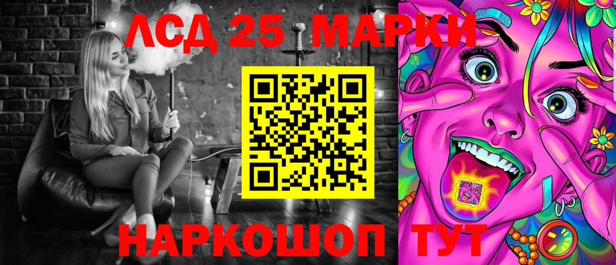 Марки N-bome 1,5мг  Марки 25I-NBOMe  Киреевск  Вход с VPN  где продают   Марки N-bome 1,5мг 