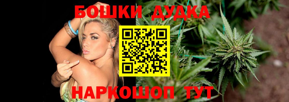 Марихуана марихуана Киреевск