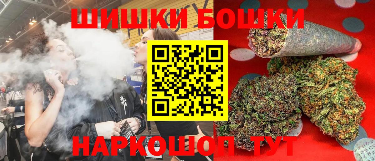 Бошки Шишки OG Kush  Конопля план  МАРИХУАНА планчик  Вход с VPN  Киреевск  Бошки марихуана SATIVA & INDICA 